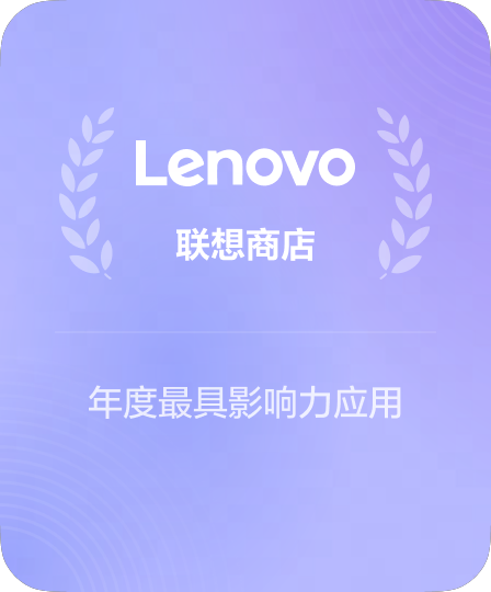 有道翻译荣登应用商店白金级推荐