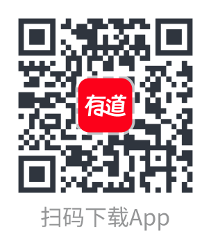 有道翻译界面实机演示 - AI智能语言枢纽